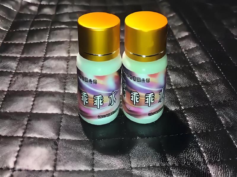 女士专用红蜘蛛9373-MZ4j型号